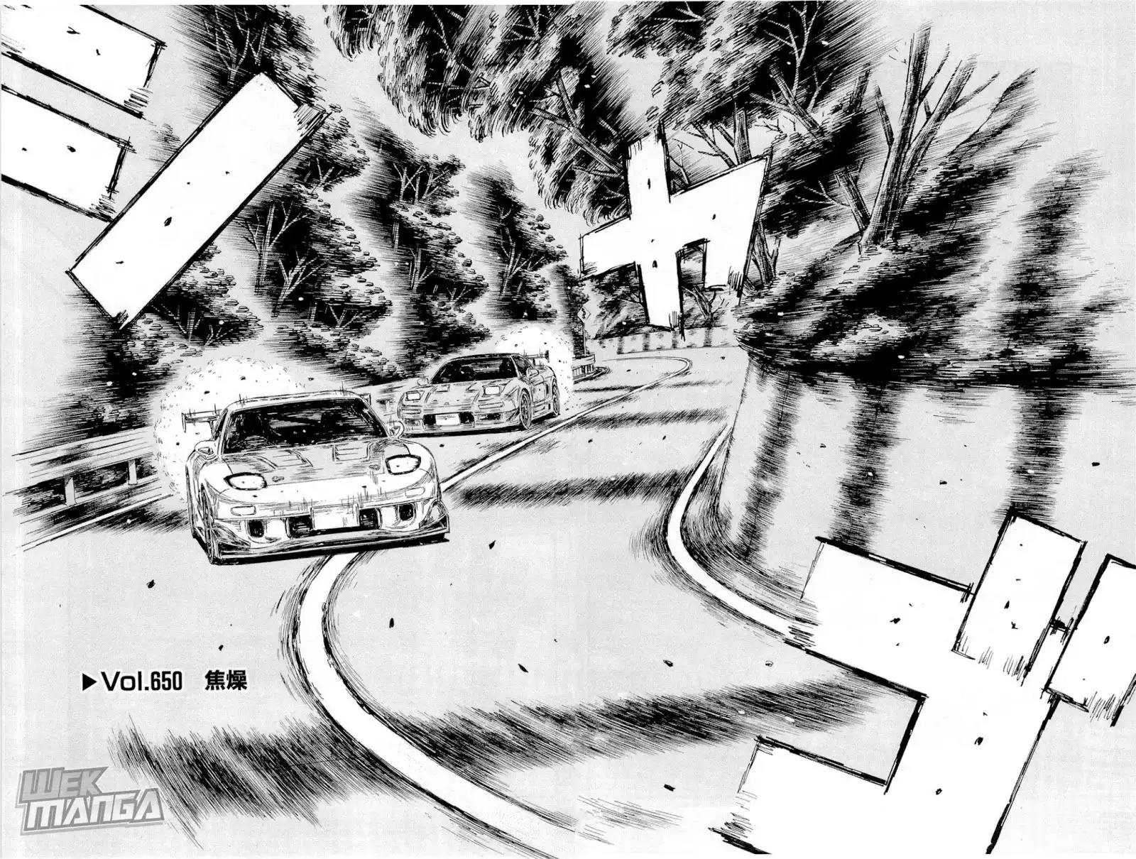 Initial D Chapter 650 2